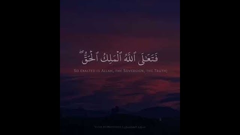 #قرآن  سورة المؤمنون آية ١١٥-١١٨ القارئ: #عبدالله_الموسى #تدبر #اكسبلور