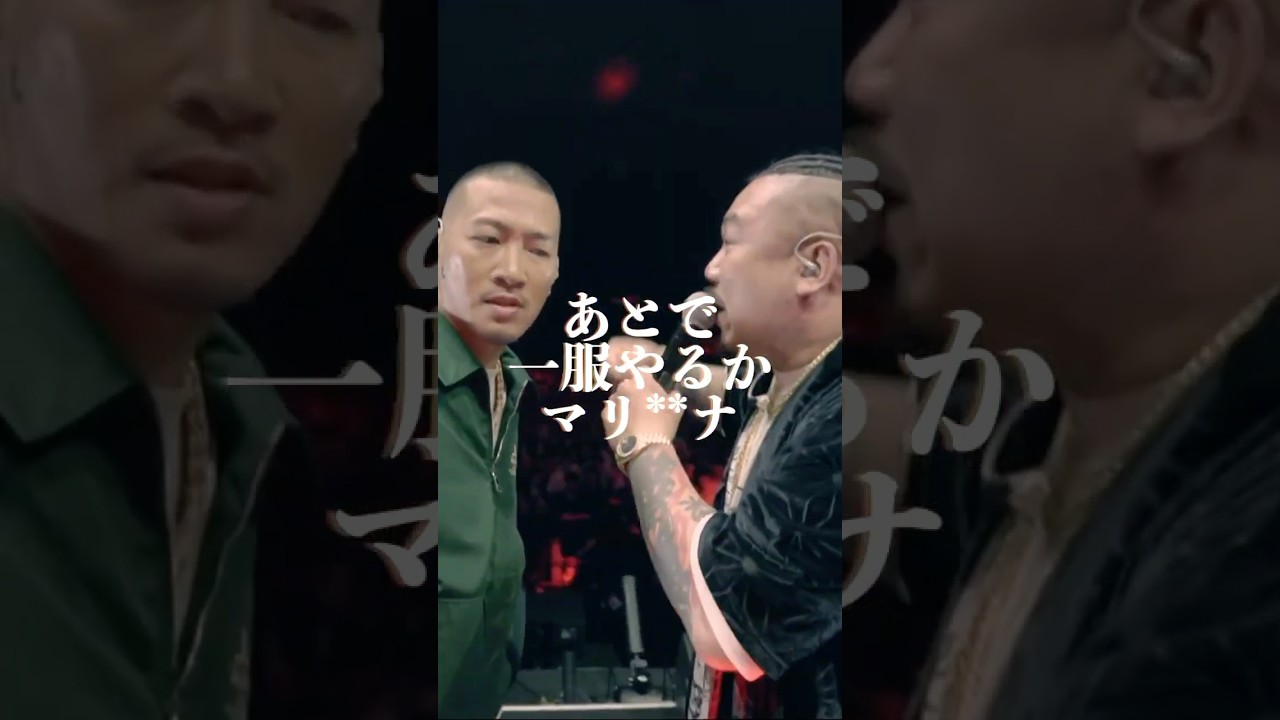 YouTubeでBADHOP🆚ジャパニーズマゲニーズ MCBATTLEで激突!を視聴 YouTubeでBADHOP🆚ジャパニーズマゲニーズ MCBATTLEで激突!を視聴