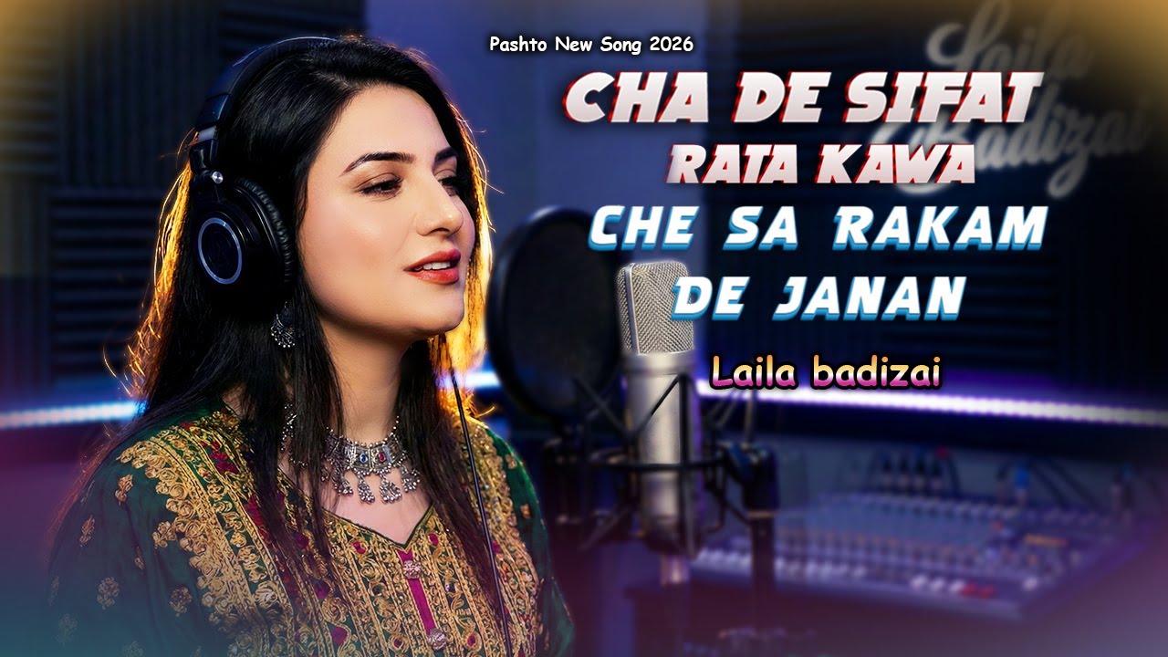 pashto new song 2026 | Cha De Sifat Rata Kawa Che Sa Rakam De Janan | pashto new songs |  New Song