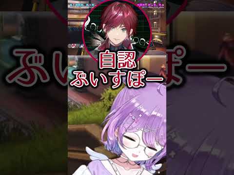 ろろみやさんに先輩呼びされる紫宮るな【紫宮るな/紡木こかげ/ローレン・イロアス/ろろみや】 #ぶいすぽ切り抜き #切り抜き #ぶいすぽ #vtuber