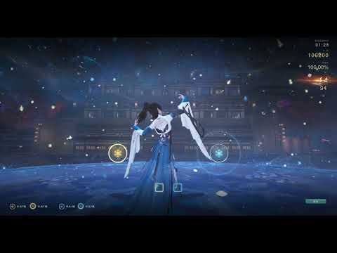 【劍網3】塵世曼舞 萬象長安  姬如雪版