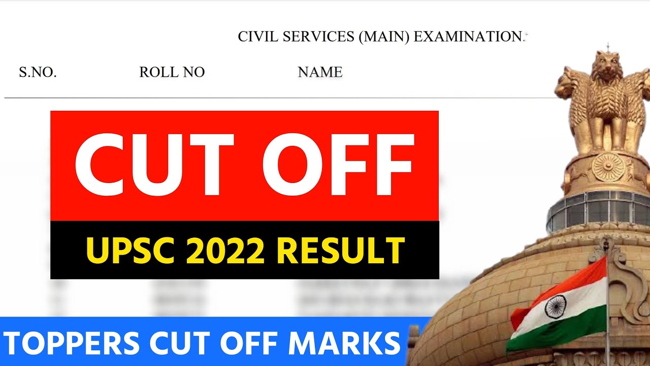 UPSC 2022 Cut Off Prelims & Mains🔥| UPSC Result 2022 | UPSC Prelims Cut off 2022 Expected
