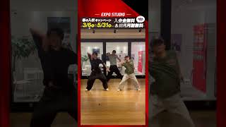 【春の入校キャンペーン開催中!!】Dance Performance #31 【EXPG STUDIO YOKOHAMA】