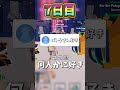 ボス⁺自引きしたい7日目 #ブレインロット #ゆっくり実況 #ブレインロットファイト #フォートナイト