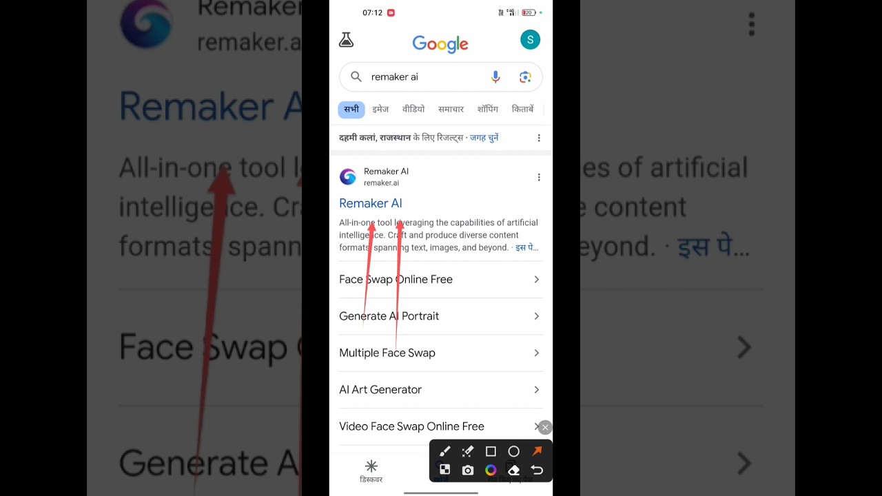 remaker ai toll free photo editing photo se face change kare face add kare 😱 #remaker #shorts
