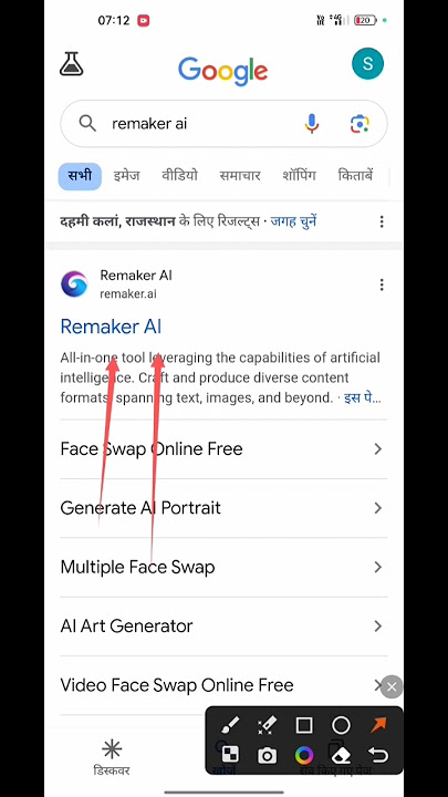 remaker ai toll free photo editing photo se face change kare face add kare 😱 #remaker #shorts