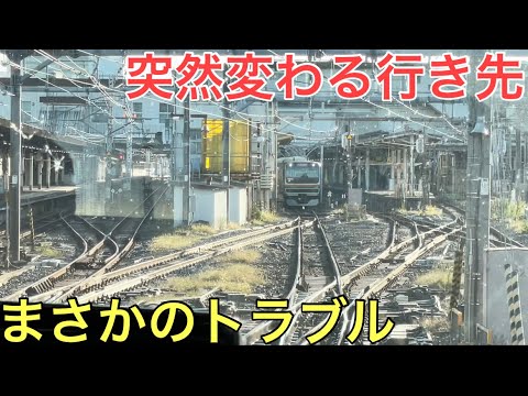 鉄道　仕業別注意事項　上野区 hqdefault.jpg