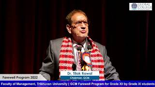 Motivational Speech by Dr Tilak Rawal on farewell 2078
