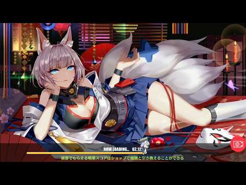 アズールレーン 准将