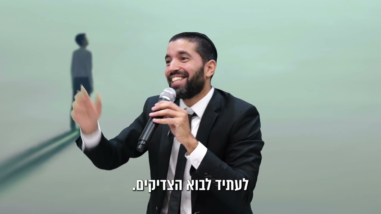 זה הדבר שתוקע אותך יותר מכל בחיים 😲 הרב שניר גואטה במסר עוצמתי - עם כתוביות בעברית