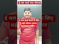 ई श्रम कार्ड वालो के लिए बड़ी घोषणा ऐलान