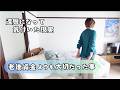 【不安に振り回されないために】私が整えた暮らしの基盤/穏やかなシニア生活