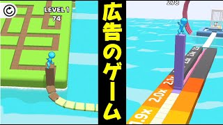 とことんやってみた。【Stacky Dash】