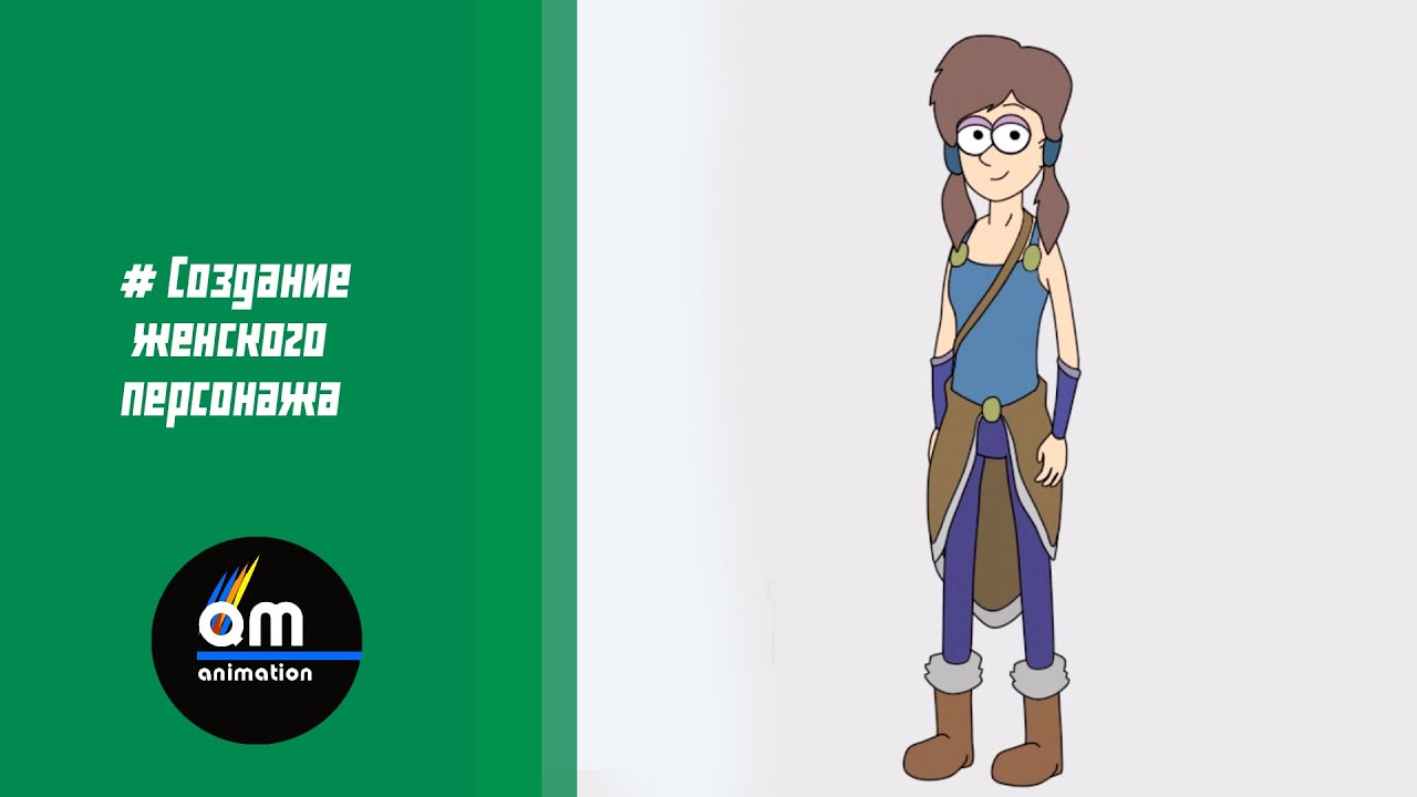 #7 Создание женского персонажа (часть 1) в Anime Studio pro!