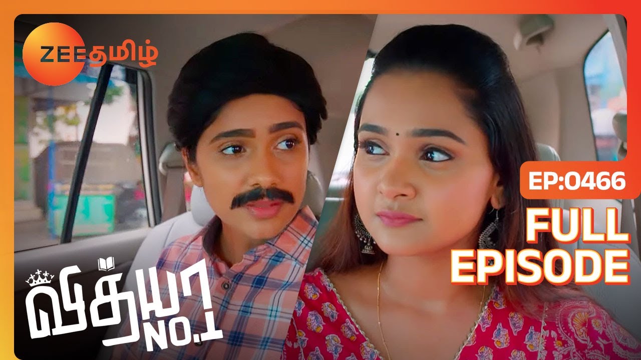 Sakunthala வீட்டுக்கு போய் மீதி விஷயத்தை பாப்போம் | Vidhya No 1 | Full Ep 466 | Zee Tamil |31 Jul 23