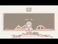 Equation×** / 初音ミク (Arranged by 歩く人)