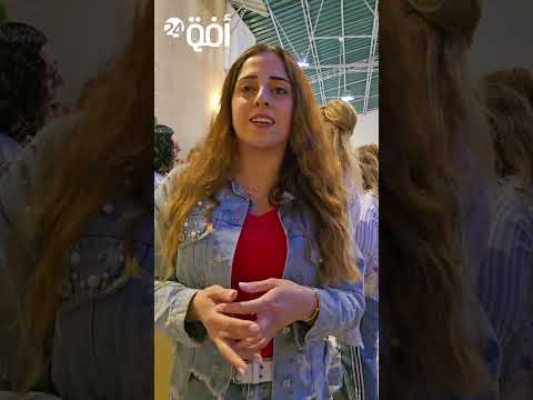 مهرجان لم ة حب بحلب بمناسبة عيد مار جرجس نظ مته مطرانية السريان الأرثوذكس في حي السريان القديمة