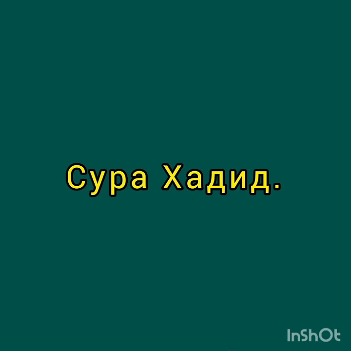 Коран слушать.Коран перед сном.успокаивающие чтение Корана.Красивое ...