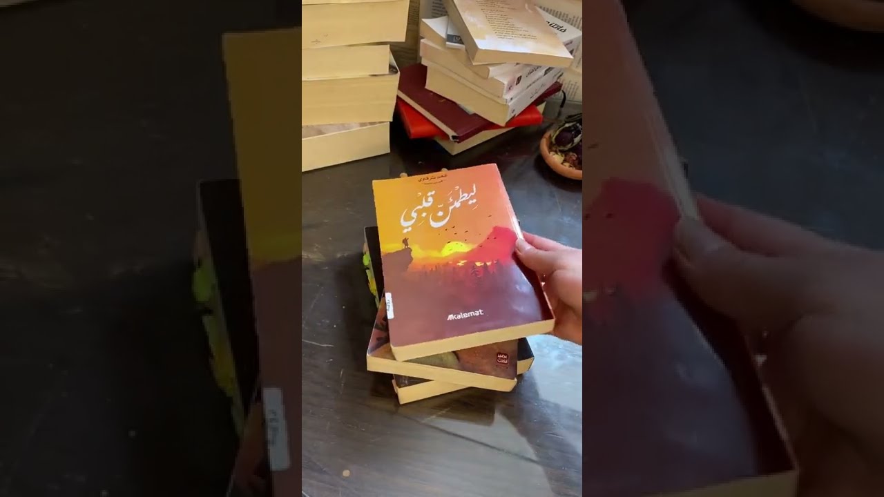 شرح كتاب كيف نتغير؟والأسباب العشرة لعدم قيامنا بالتغيير | بوكافيين