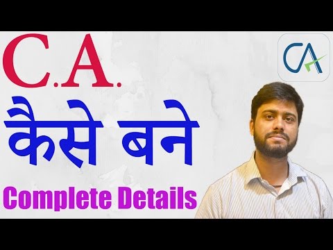 How to Become a CA || Detailed Video About CA Course