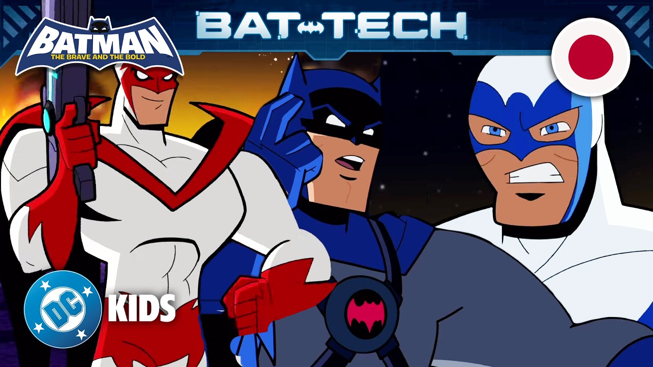 Batman: The Brave and the Bold in Japanese 🇯🇵 | バットマンの失敗‬