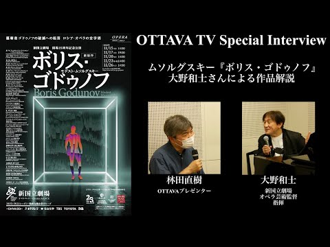新品未開封オペラdvd ムソルグスキー　歌劇　ボリス•ゴドゥノフ　日本語字幕あり 新品未開封オペラdvd ムソルグスキー 歌劇 ボリス•ゴドゥノフ