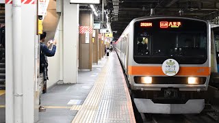 E231系MU15茨城DCHM付きが大宮駅を発車するシーン