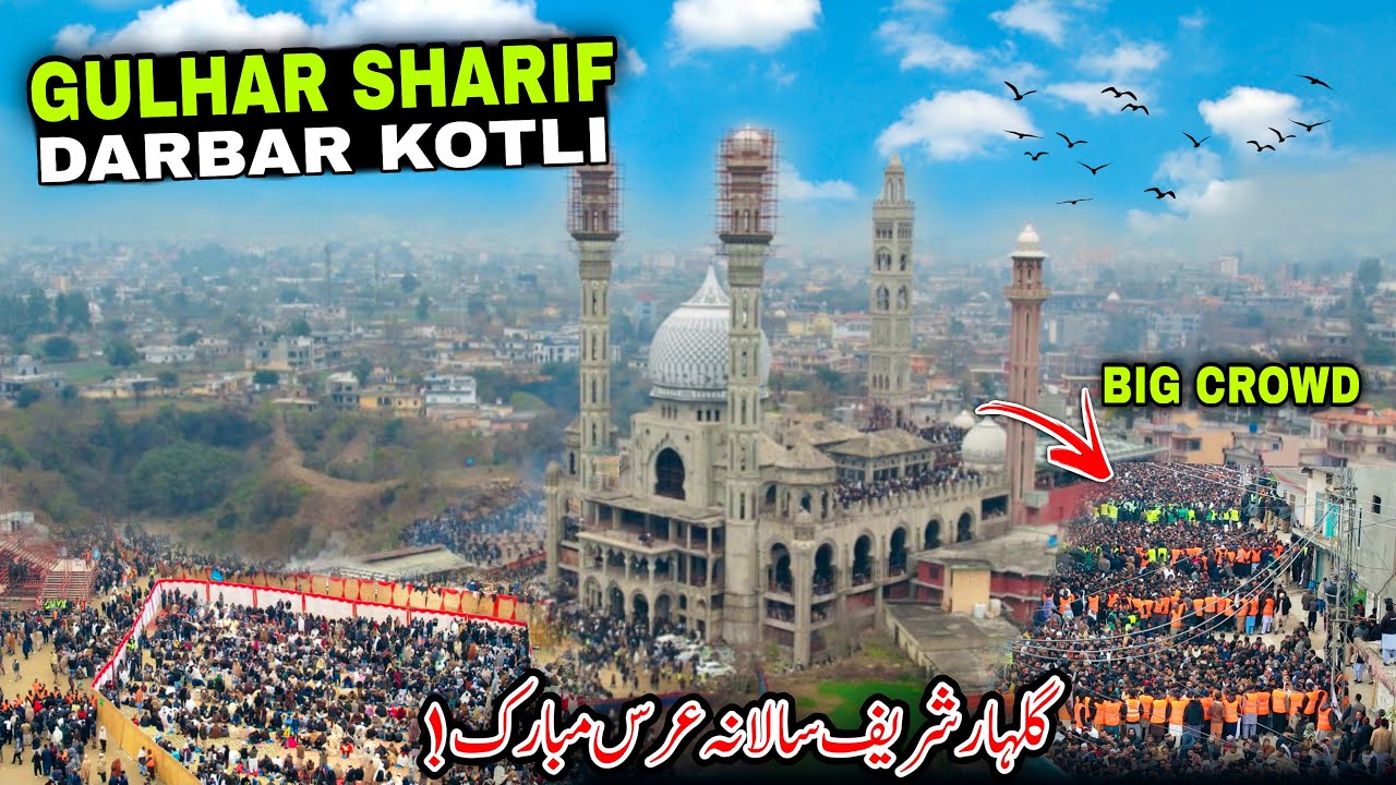 Gulhar Sharif Salana Urs Mubarak 2025/Kotli Gulhar Sharif/Kotli Urs Mubarak/Kotli Azad Kashmir/❤️