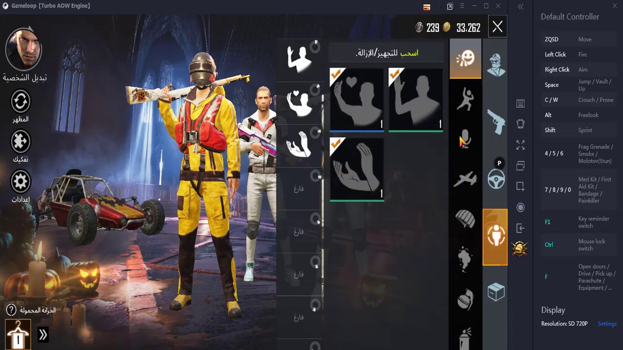 اعدادات دردشة صوتية ببجي موبايل محاكي كمبيوتر YouTube