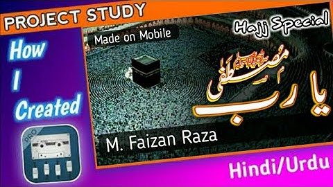 How To Create " YA RABB E MUSTAFA " in nTrack Studio 9 | Android Tutorial | Hindi/Urdu