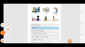 GM -STD-2-(GUJ-CH-10)-PART-5-(05-03-2021)