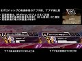 アプデ前、アプデ後高速修復を比較したらヤバすぎたwww apex