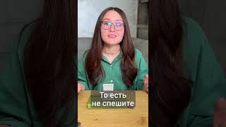 КАК ПРАВИЛЬНО РАСХОДОВАТЬ РЕСУРСЫ