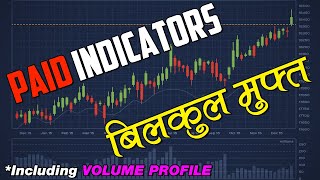 FREE Paid Technical Analysis Indicators including Volume Profile (Hindi) screenshot 4