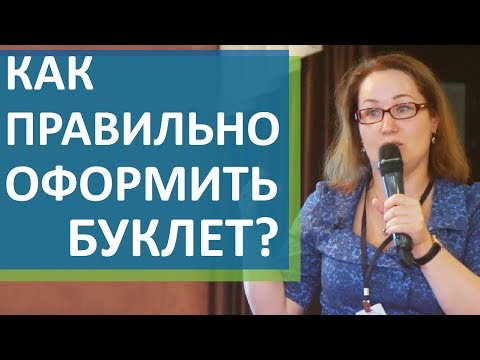 ✒ Что написать на рекламном буклете. Рекламный буклет. D–ZERTS. 12+