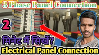 Electrical Panel Connection | Main Panel Board Connection @MPElectrical-p4x ▶️