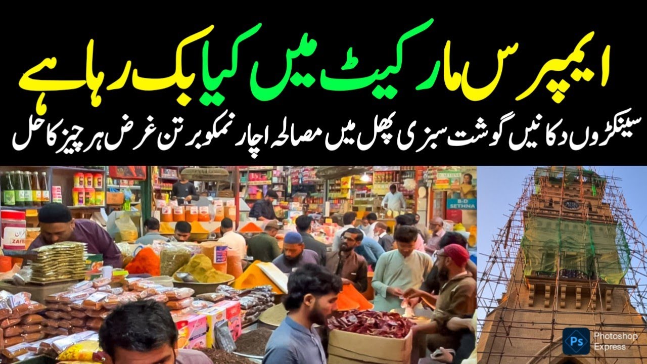 Karachi Historical Empress Market Saddar Karachi Walking Tale Vegetable Fruit Vlog @focus with fahim
