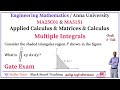 Multiple Integral | Gate | double integration | Solved Example | Previous year Question | Tamil 2