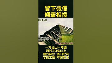 There are five requirements for accepting apprentices, as follows.收徒，会有几个要求。师父WeChat亲授💬ZTS8788（乾雲易道）