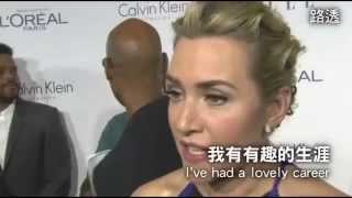 每日動一句 英國演員凱特溫絲蕾 --蘋果日報20151022