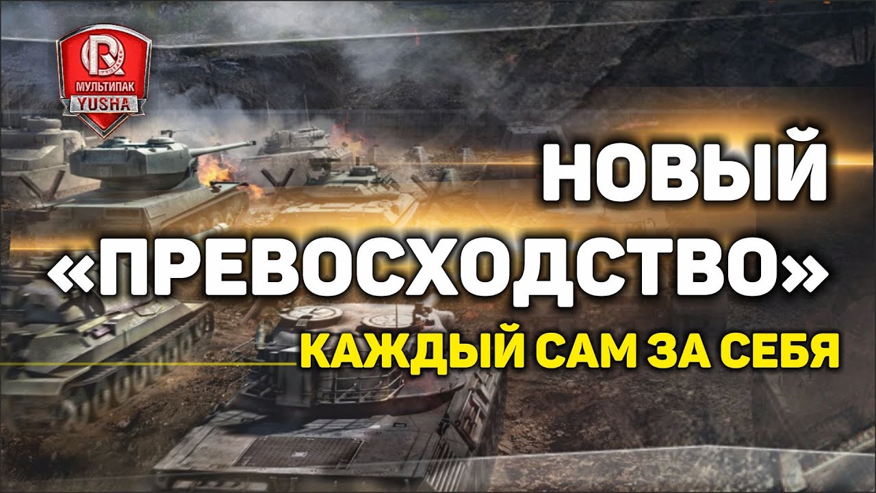мирский замок Стальная охота | Обзор нового режима, где каждый сам за себя!