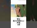 【厳選】実は画力が凄まじい声優3選 ,#おすすめアニメ ,#声優 ,#イラスト ,#進撃の巨人 ,#fate ,#雨宮天 ,#小林ゆう ,#早見沙織 ,#鬼滅の刃 ,#spyxfamily ,