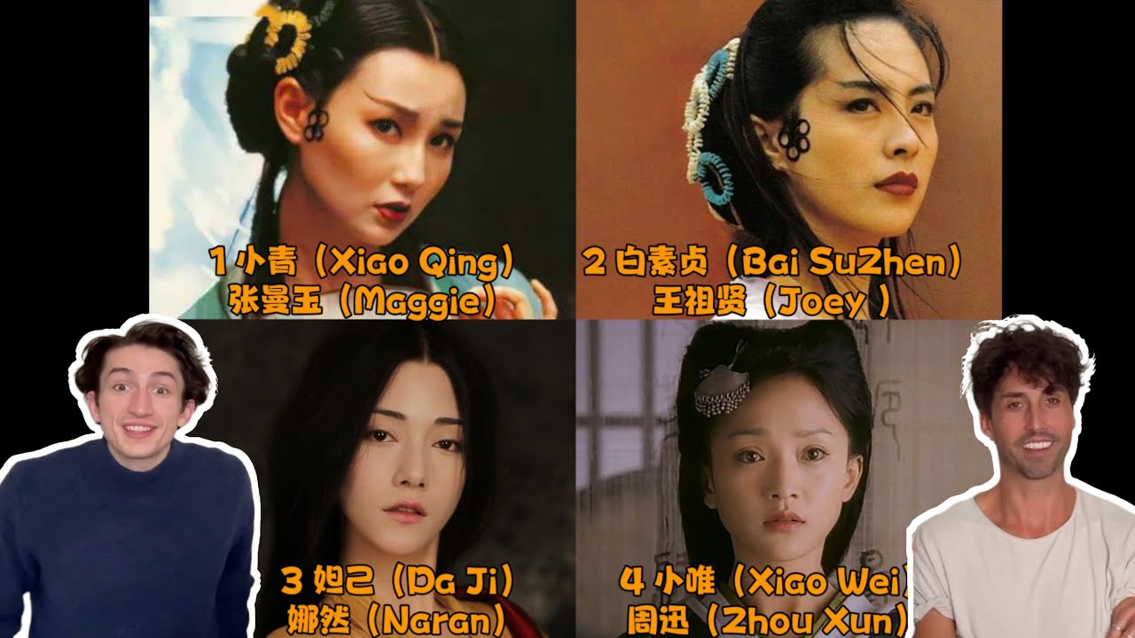 当外国人看国产女妖｜reaction｜娜然 周迅 王祖贤 张曼玉