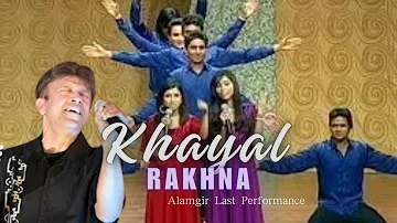 Alamgir Last Performance Khayal Rakhna, National Song of Pakistan - New Performance on Pakistan Day