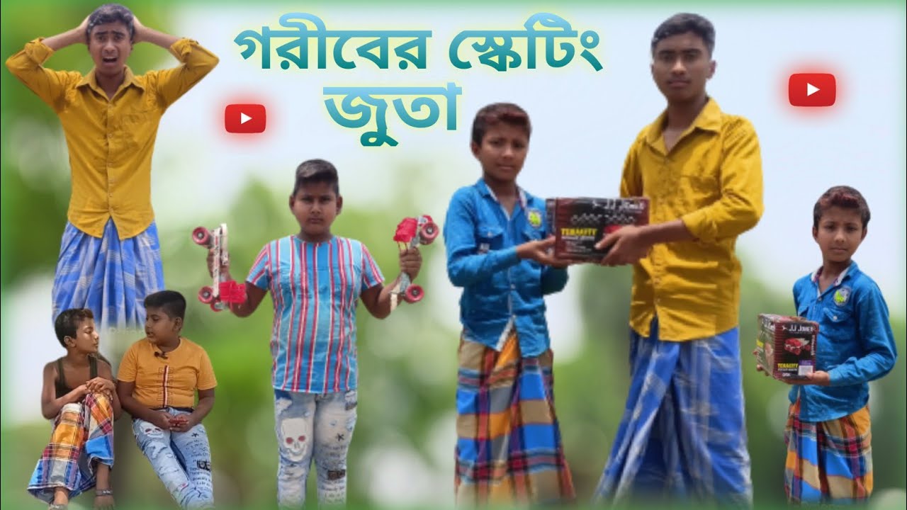 goriber-skating-juta-bengali-funny-video