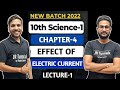10th Science 1 | Chapter 4 | Effects of Electric Current | Lecture 1 | Maharashtra Board |