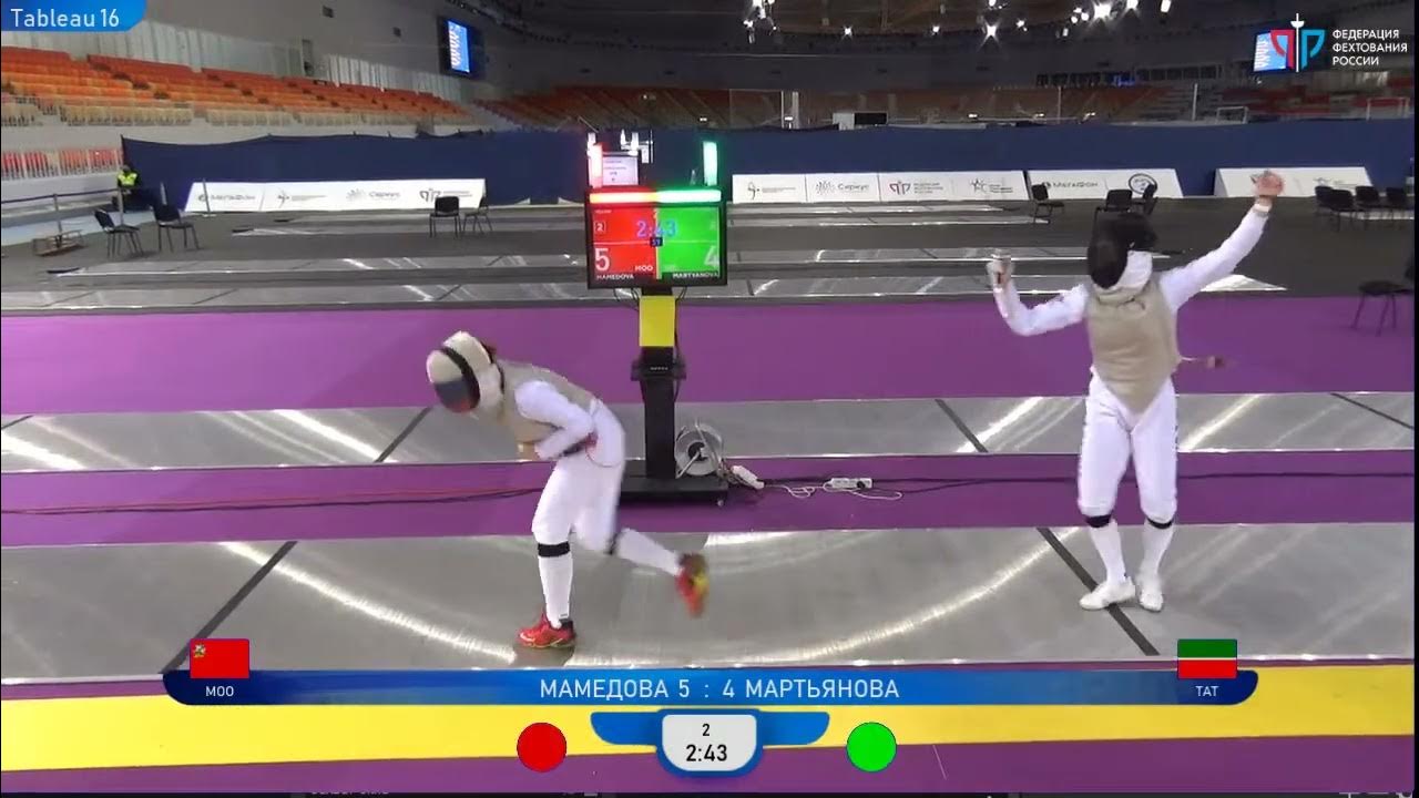 Чемпионат мира по фехтованию 2022