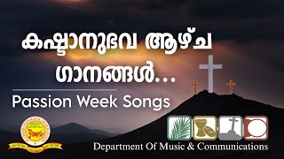 Passion Week Songs | Non Stop | Christian Devotional Songs | DMC STECI