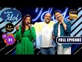 Indian Idol S14 | Bharat Ka Ehsaas | Ep 1 | FE | 7 October 2023