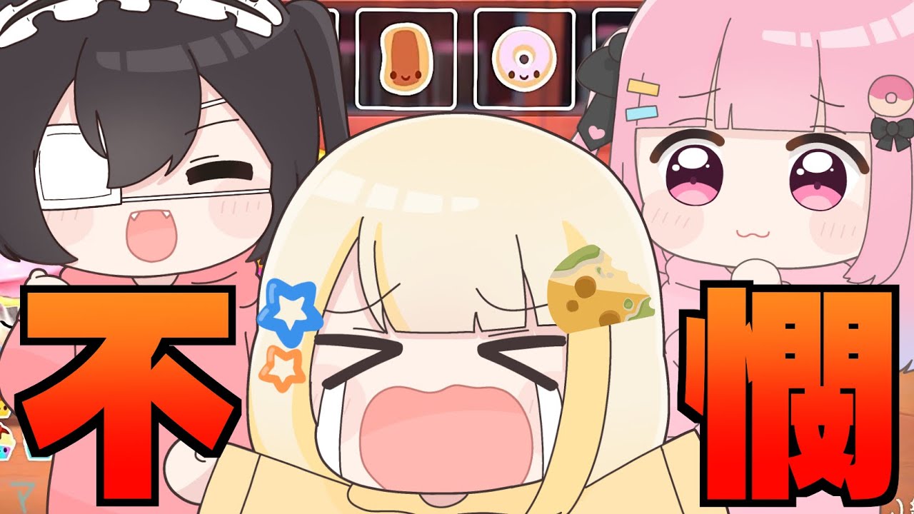 【カオスｗ】可愛い見た目なのに血の気が多すぎるゲームがやばすぎたｗｗｗｗ【ぱすはに】